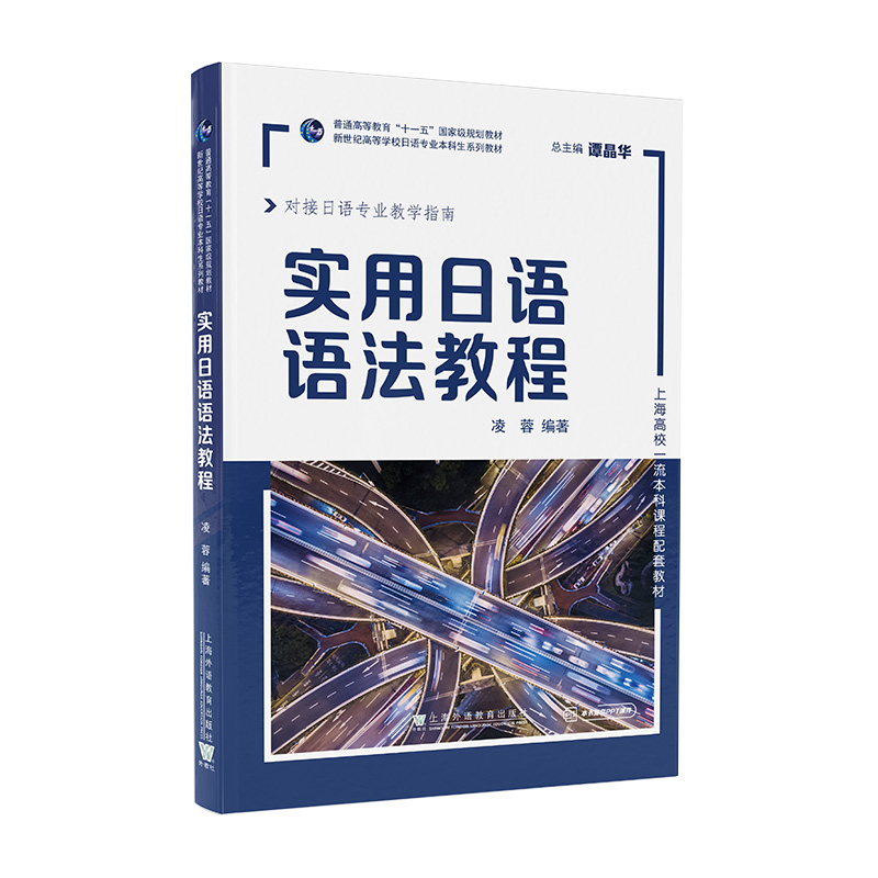 �����o(j��)�ߵȌW(xu��)У���Z���I(y��)������ϵ�н̲ģ��������Z�Z���̳�