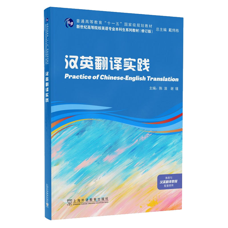 �����o�ߵ�ԺУӢ�Z���I(y��)������ϵ�н̲ģ���ӆ�棩���hӢ���g���`