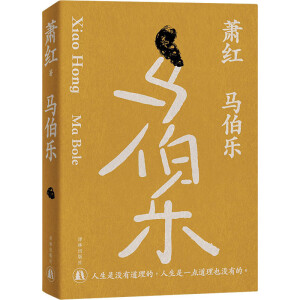 �R������ʒ�t��(chu��ng)�����ľ�ʮ����o(j��)��棩���ČW(xu��)����ʒ�t�^�P���Lƪ�S�̴�������