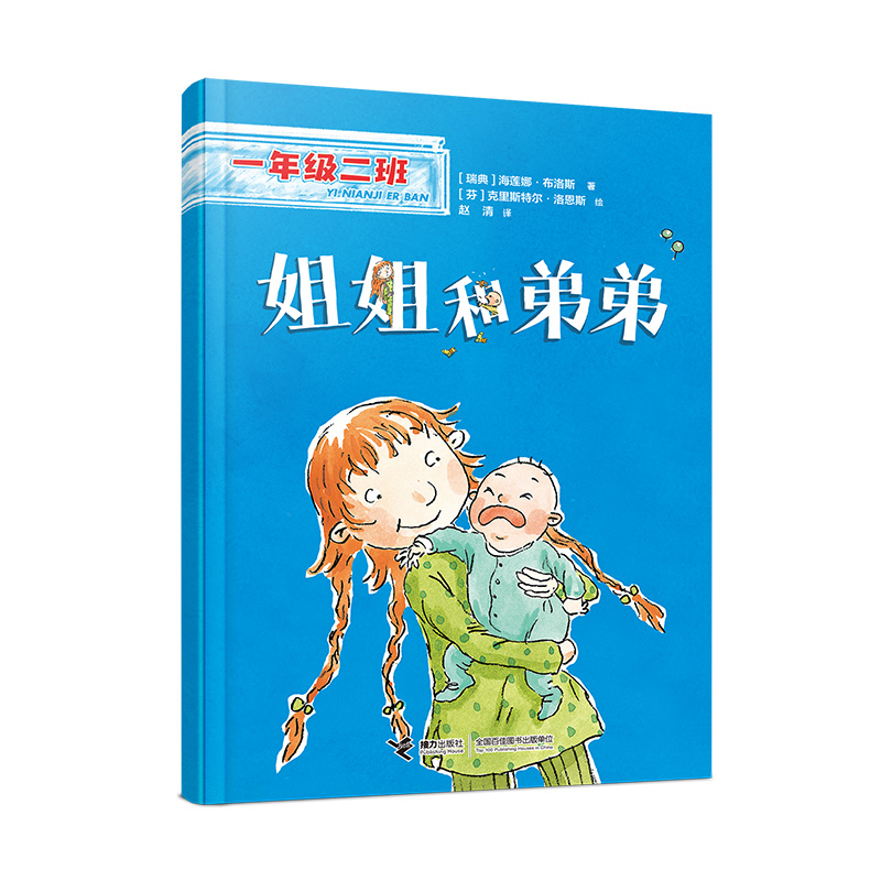 ���͵ܵ�(һ�꼉���ࣩ