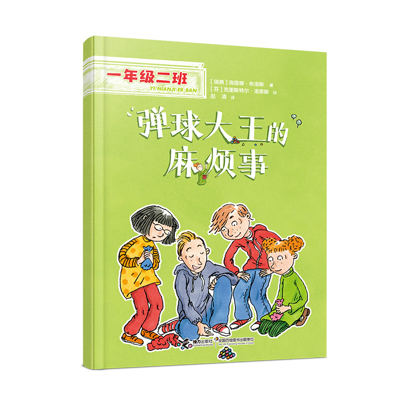 ����������韩��(һ�꼉���ࣩ