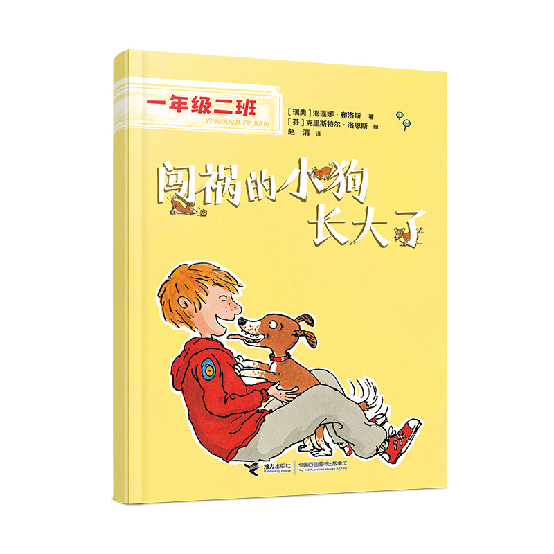 �J����С���L����(һ�꼉���ࣩ