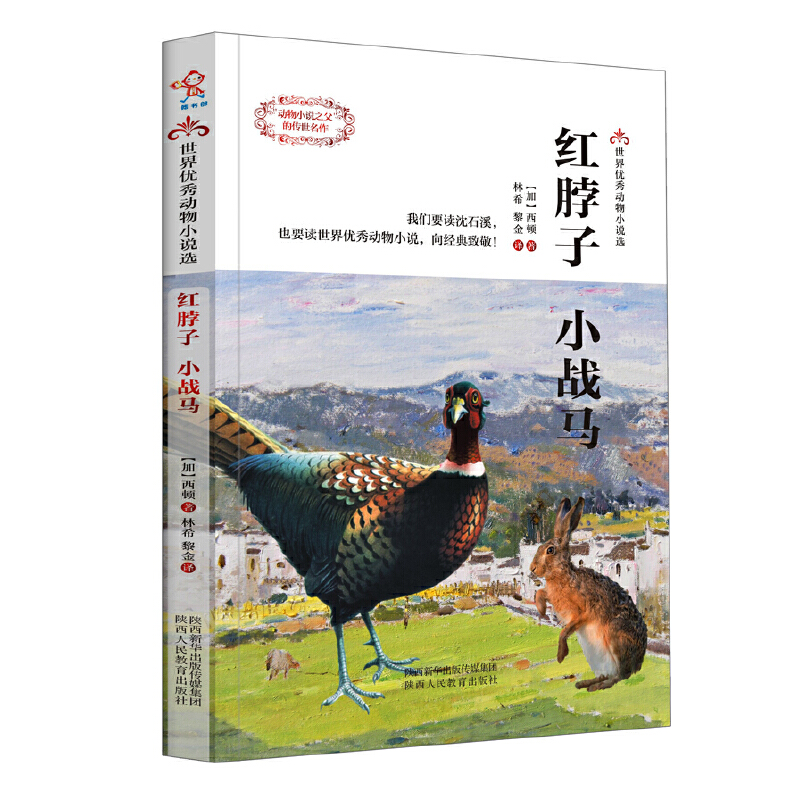 �t���ӡ�С��(zh��n)�R-���烞(y��u)�����С�f�x