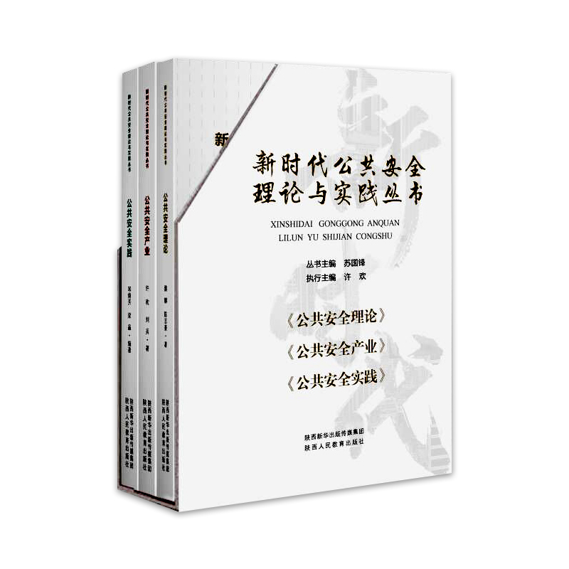 �r��������ȫ��Փ�c���`����