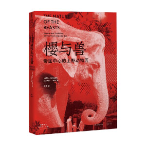 ���c�F���ۇ����ĵ���Ұ����@��һ������@�е��ձ�ʷ�������c���������ձ����^ȥʽ���ġ����c�F���иQҊ��(d��ng)���ձ���