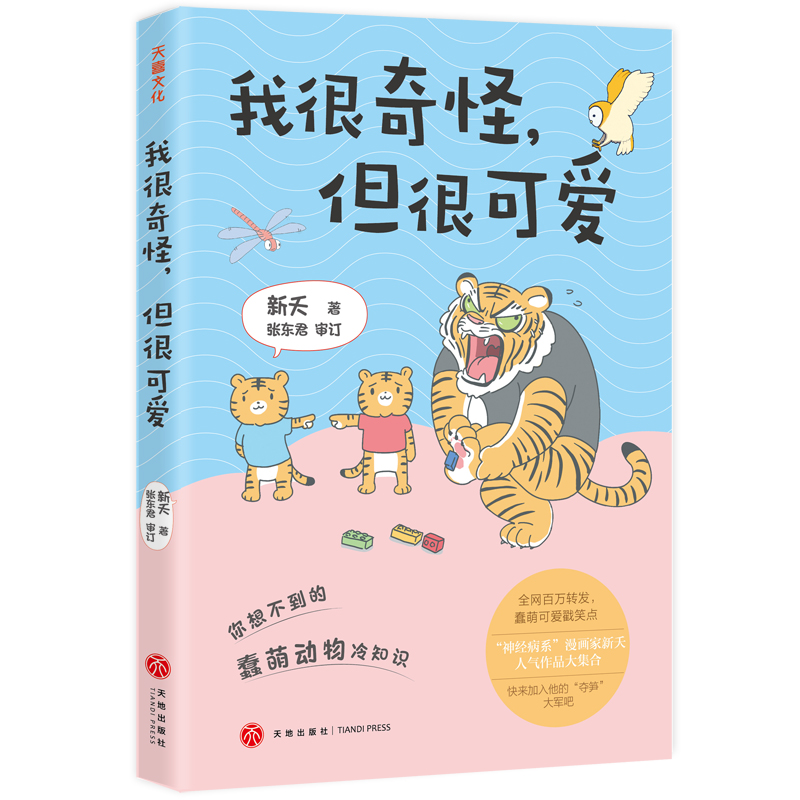 �Һ���֣����ܿɐۣ�FB��IG�ϏV�ܚgӭ�ġ���(j��ng)��ϵ����������ز�˚���Ʒ�󼯺ϣ���