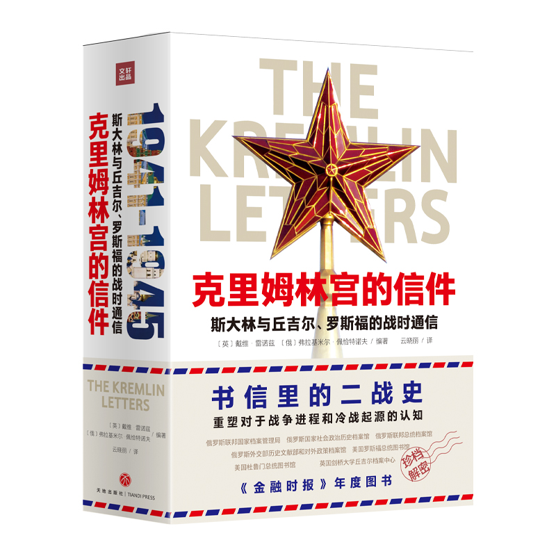 ����ķ�֌m���ż���˹�����c�𼪠����_˹���đ�(zh��n)�rͨ�ţ������ڕr����ȈD�������܌��ڶ���(zh��n)��(zh��n)�������(zh��n)��Դ���J֪��