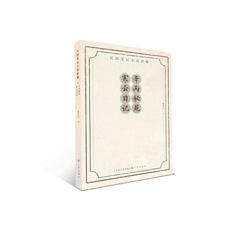 ������Է��������ӛ