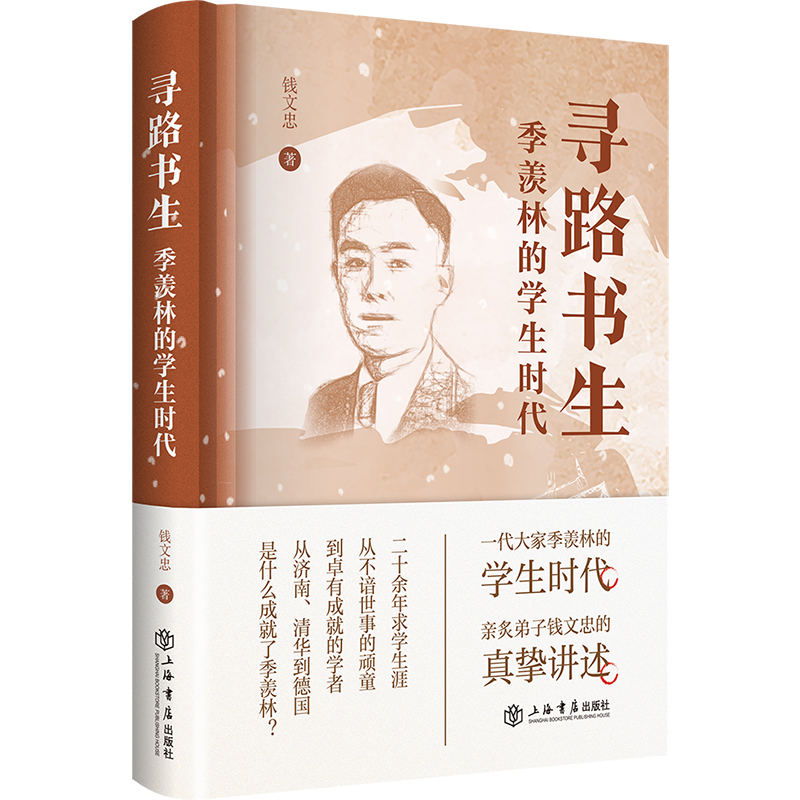 ��·���������w�ֵČW���r��