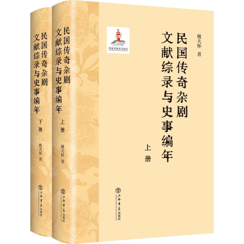 ��������s���īI�C��cʷ�¾���(����)