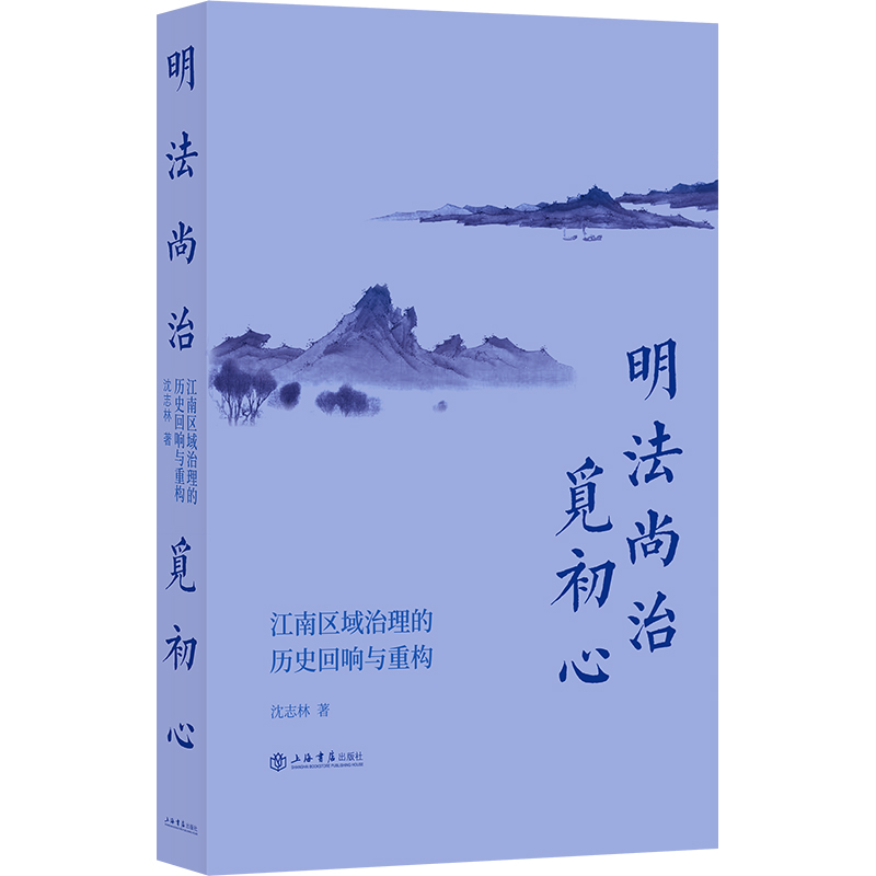 ��������Ғ����--���υ^(q��)�������Ěvʷ����c�ؘ�(g��u)