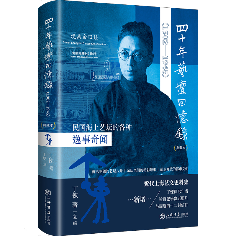 ��ʮ��ˇ���ؑ��(��ر�)