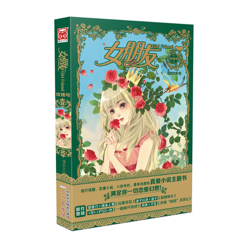 Ů����:õ��̖(�M���������P(gu��n)�ڑِ۵Ļ��룬�А����БB(t��i)�ȵ�С�f���}����