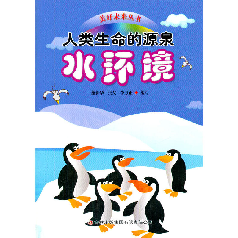 ���������ԴȪ����ˮ�h(hu��n)��(����δ�텲��)