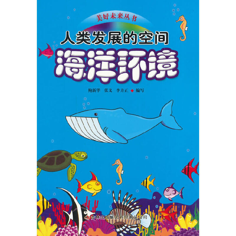 ��l(f��)չ�Ŀ��g��������h(hu��n)��(����δ�텲��)