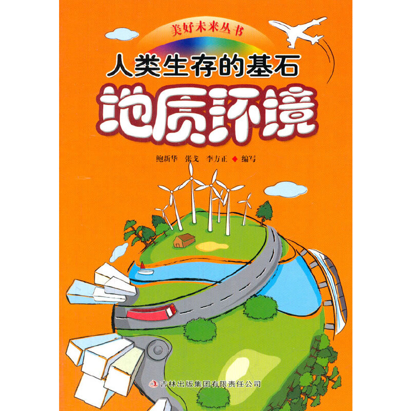 �������Ļ�ʯ.���|(zh��)�h(hu��n)��(����δ�텲��)