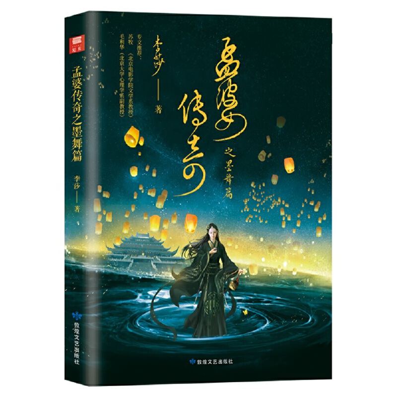 ���ł���֮ī��ƪ