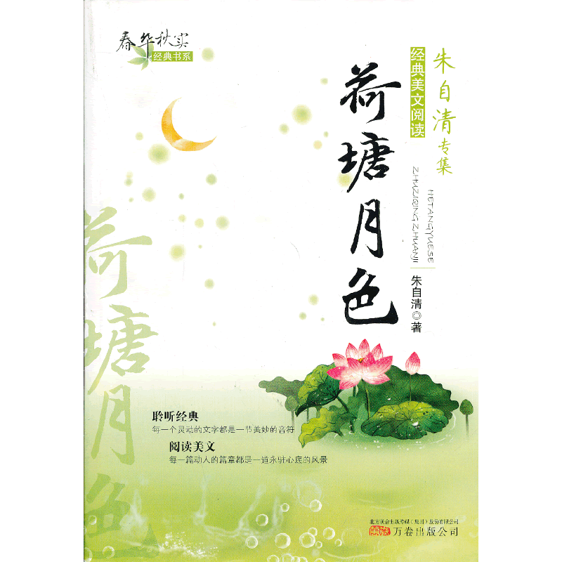 ���A�(sh��)��(j��ng)���ϵ������������ɫ��