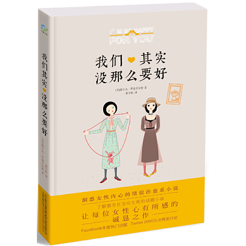 �҂��䌍�]��ôҪ�ã��P�����x���������������罻�����������࣬һ���˽ⶼ����������Ԓ�}С�f����ϤŮ�ԃ��ĵ����x����ϵС