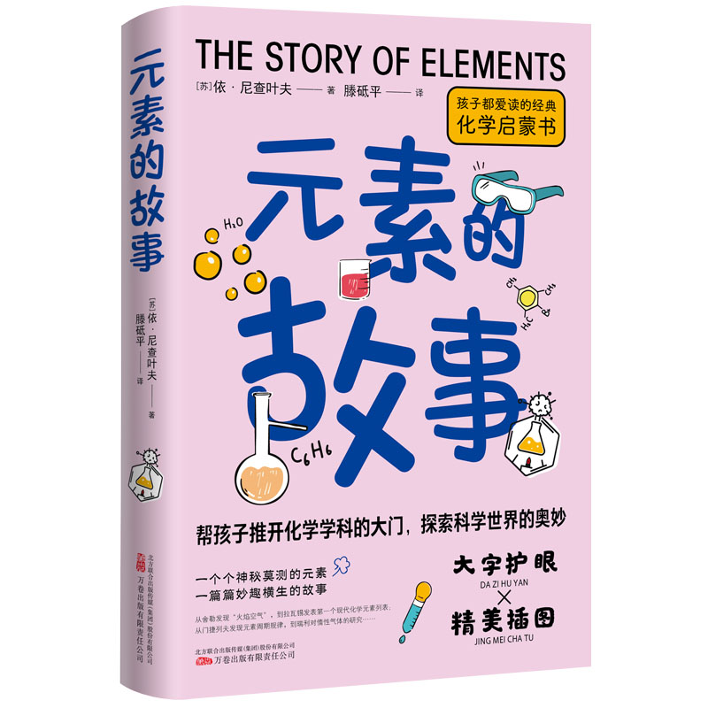 Ԫ�صĹ��� ��̽С�f��Ļ��W(xu��)�������������Ӷ����x��Ȥζ�ƌW(xu��)���ɕ�