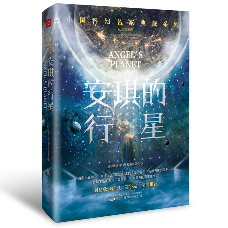 ���������ǿ֑֙C(j��)��(�������I(l��ng)����]�A�Z�ƻ����ƪ�(ji��ng)ʮ��@��(ji��ng)��Ʒ�ƻ�С�f)