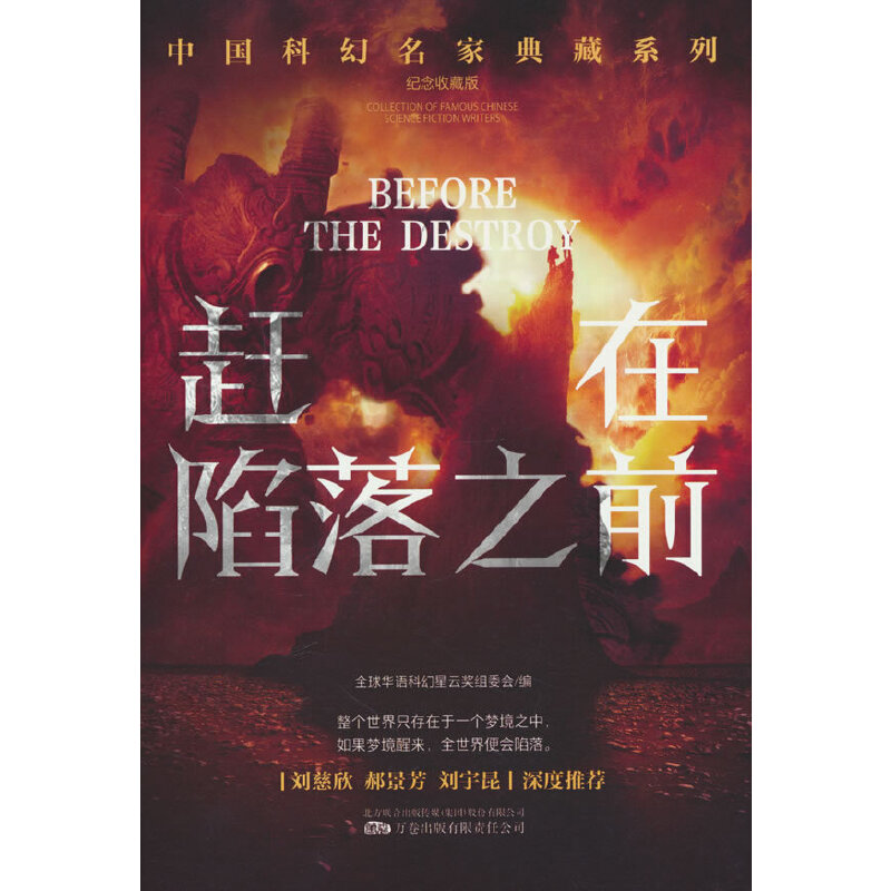 �s������֮ǰ�֑֙C(j��)��(�������I(l��ng)����]�A�Z�ƻ����ƪ�ʮ��@����Ʒ�ƻ�С�f)