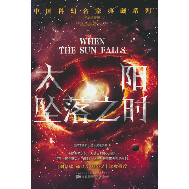 ̫ꖉ���֮�r(�������I(l��ng)����]�A�Z�ƻ����ƪ�ʮ��@����Ʒ�ƻ�С�f)