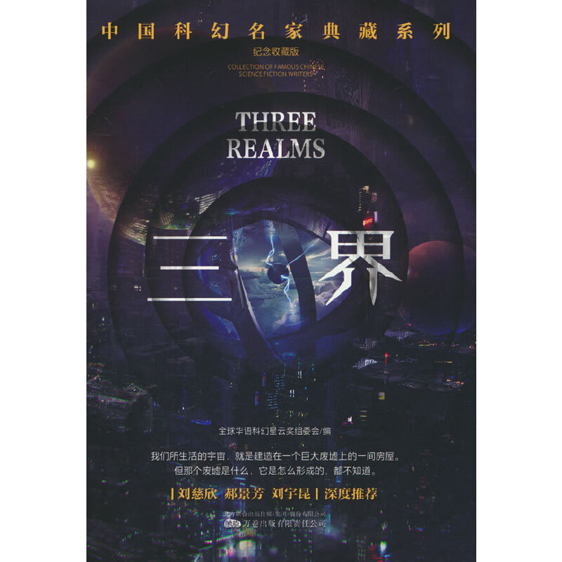 ����֑֙C��(�������I(l��ng)����]�A�Z�ƻ����ƪ�ʮ��@����Ʒ�ƻ�С�f)