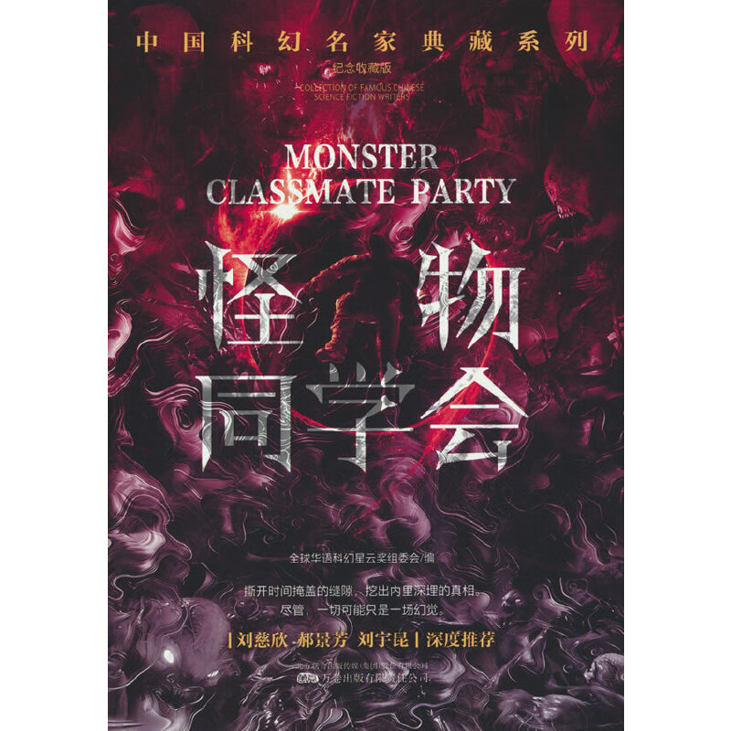 ����ͬ�W(xu��)���֑֙C(j��)��(�������I(l��ng)����]�A�Z�ƻ����ƪ�ʮ��@����Ʒ�ƻ�С�f)