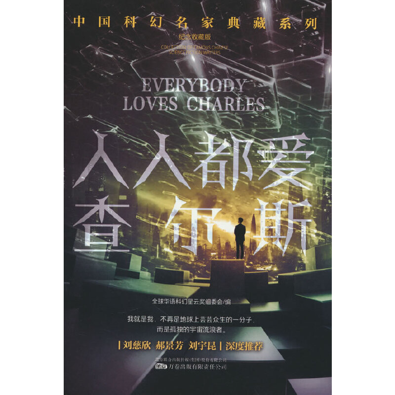 ���˶��۲頖˹�֑֙C(j��)��(�������I(l��ng)����]�A�Z�ƻ����ƪ�(ji��ng)ʮ��@��(ji��ng)��Ʒ�ƻ�С�f)