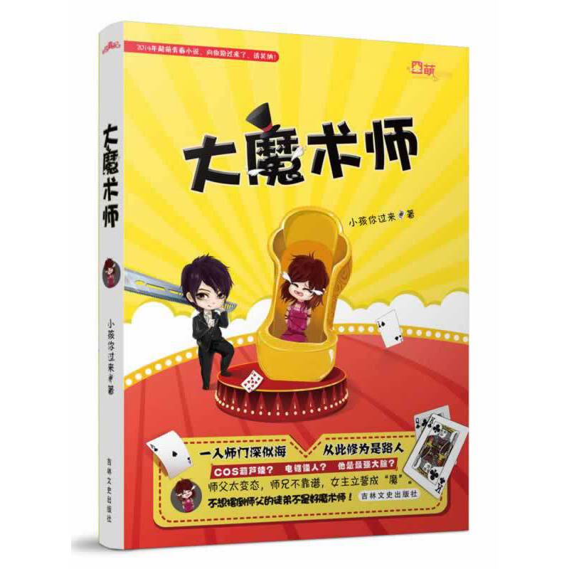 ��ħ�g(sh��)��