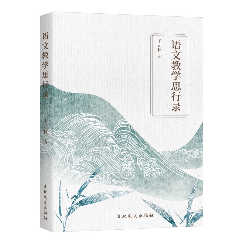 �Z�Ľ̌W(xu��)˼���