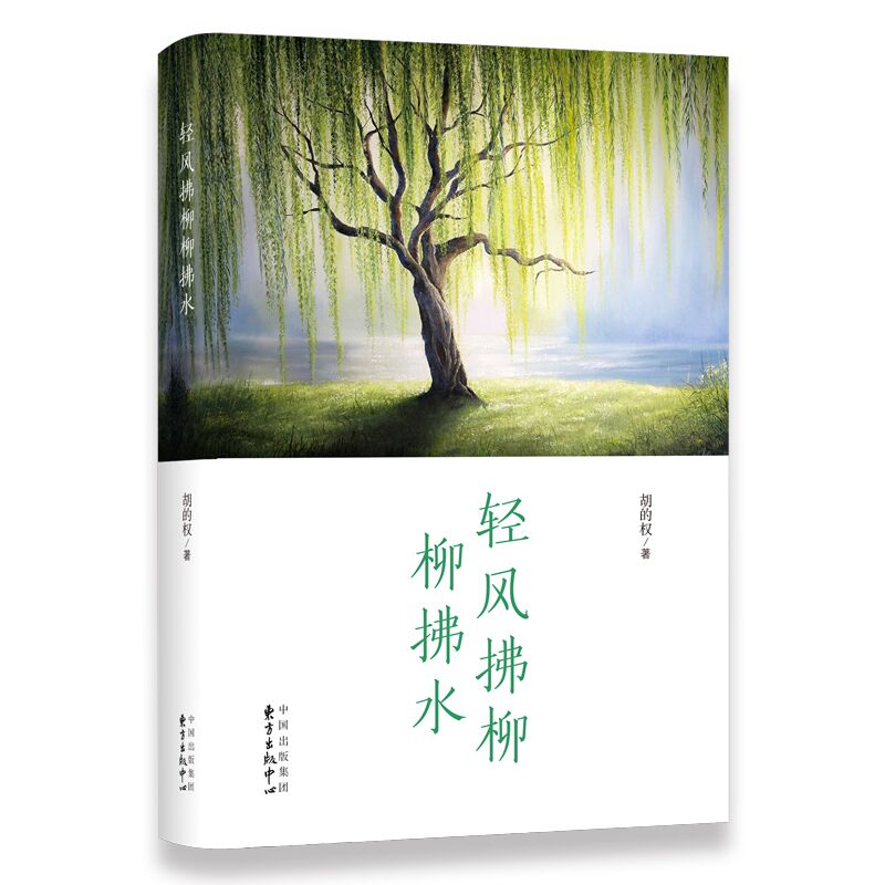 �p�L(f��ng)��������ˮ