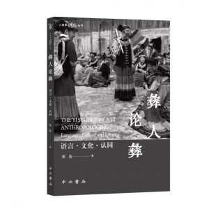 ����Փ��:�Z�ԡ��Ļ����Jͬ(��W��ҕҰ����)