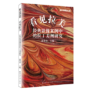 ��Ҋ(ji��n)����:��(j��ng)��Ӱ�����е����������о�