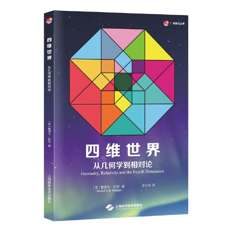 �ľS����:�Ď׺ΌW(xu��)������(du��)Փ(�Z��ʯ����)