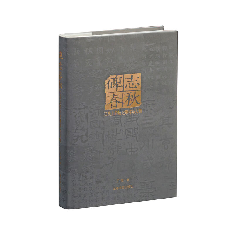 ��־�����ʯ�^�ϵĚvʷ�¼��c����