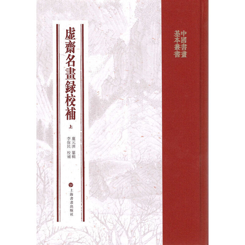 �Ї�(gu��)��������������̓�S�����У�a(b��)