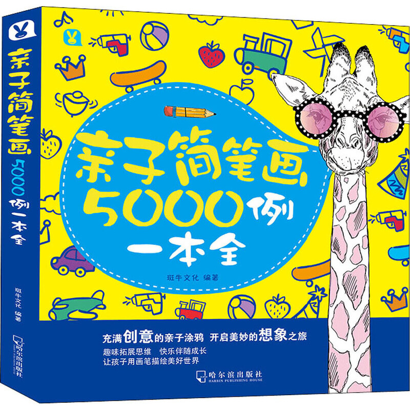 �H�Ӻ�(ji��n)�P��5000��һ��ȫ