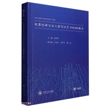 �^�����о�Փ��׫��Ҏ(gu��)��STROBE���x(��)/AME���Еr(sh��)�gϵ���t(y��)�W(xu��)�D��