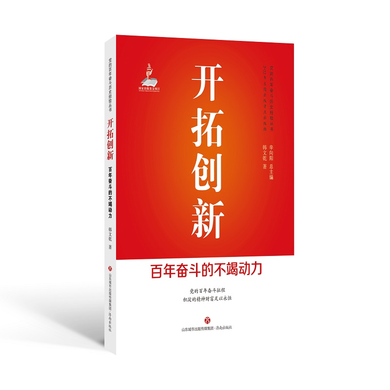 �_�؄�(chu��ng)�� : ����^���Ĳ��߄�(d��ng)��