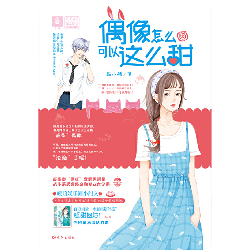 ���֣�СС���׵����AԊϵ��--ż����ô�����@ô��