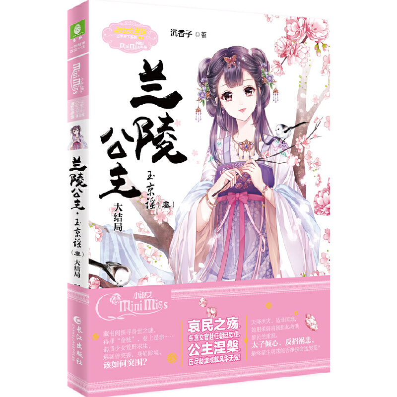 СС�㹫������ϵ��--�m�깫�������{��������Y(ji��)��