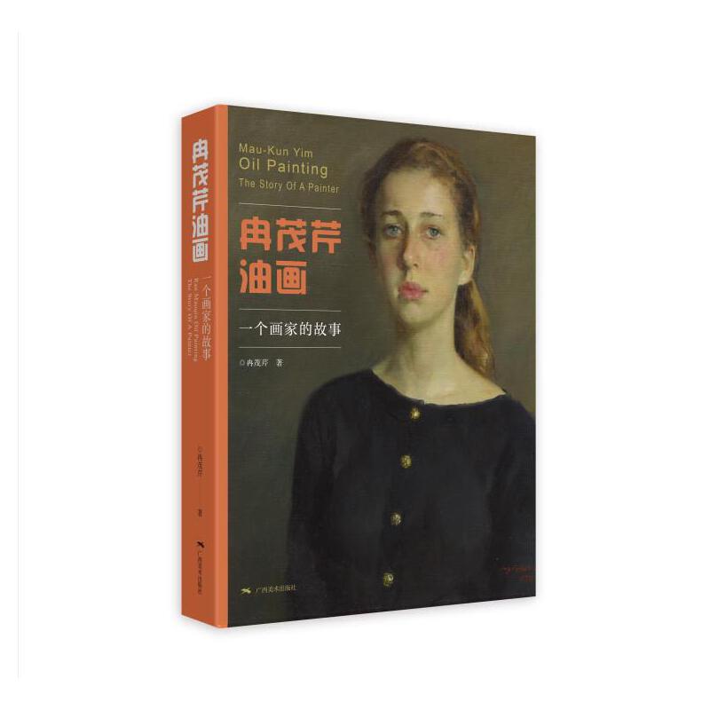 Ƚï���ͮ���һ�����ҵĹ���