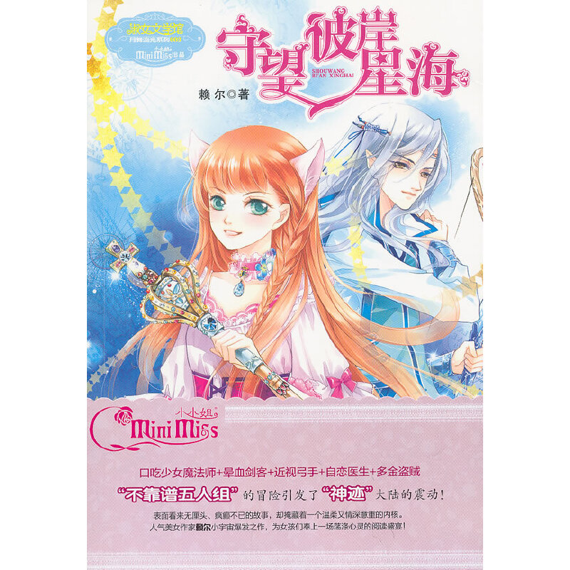 ����СС��--�����˰��Ǻ�