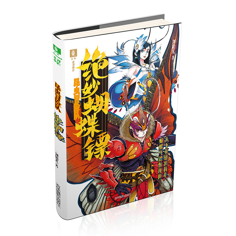 �������xð�U�ϵ��--�^������S