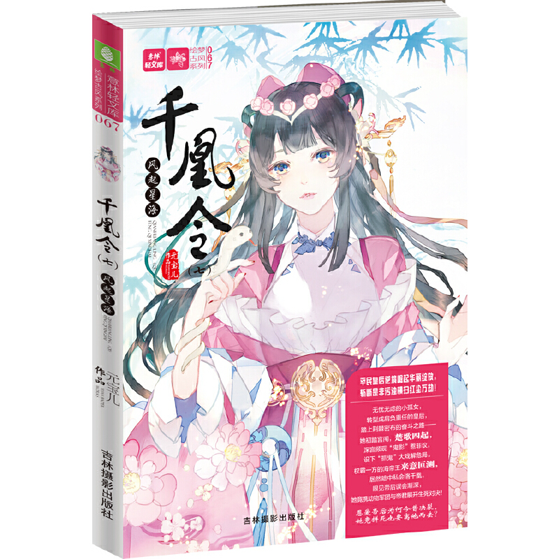 ���֣��p�Ď�(k��)�L��(m��ng)���L(f��ng)ϵ��67--ǧ����ߣ��L(f��ng)���Ǻ�