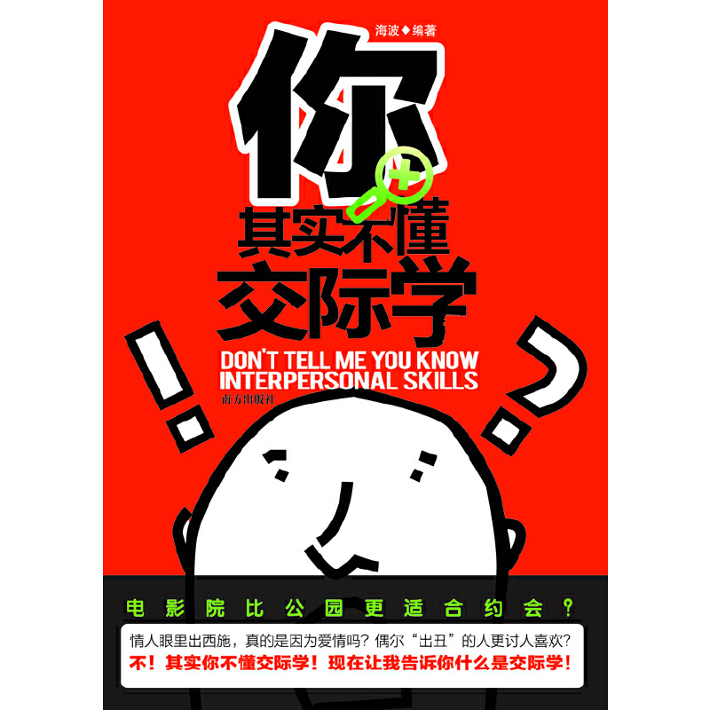 ���䌍(sh��)�������H�W(xu��)---�㲻֪���Ľ��H�W(xu��)Ҏ(gu��)�t