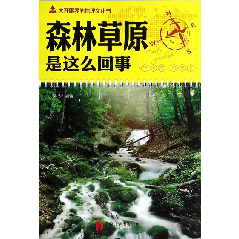 ���_�۽�ĵ����Ļ���-ɭ�ֲ�ԭ���@ô����