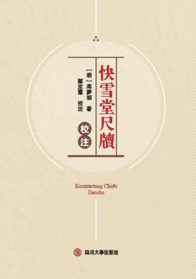 ͨ��Ԋ���·